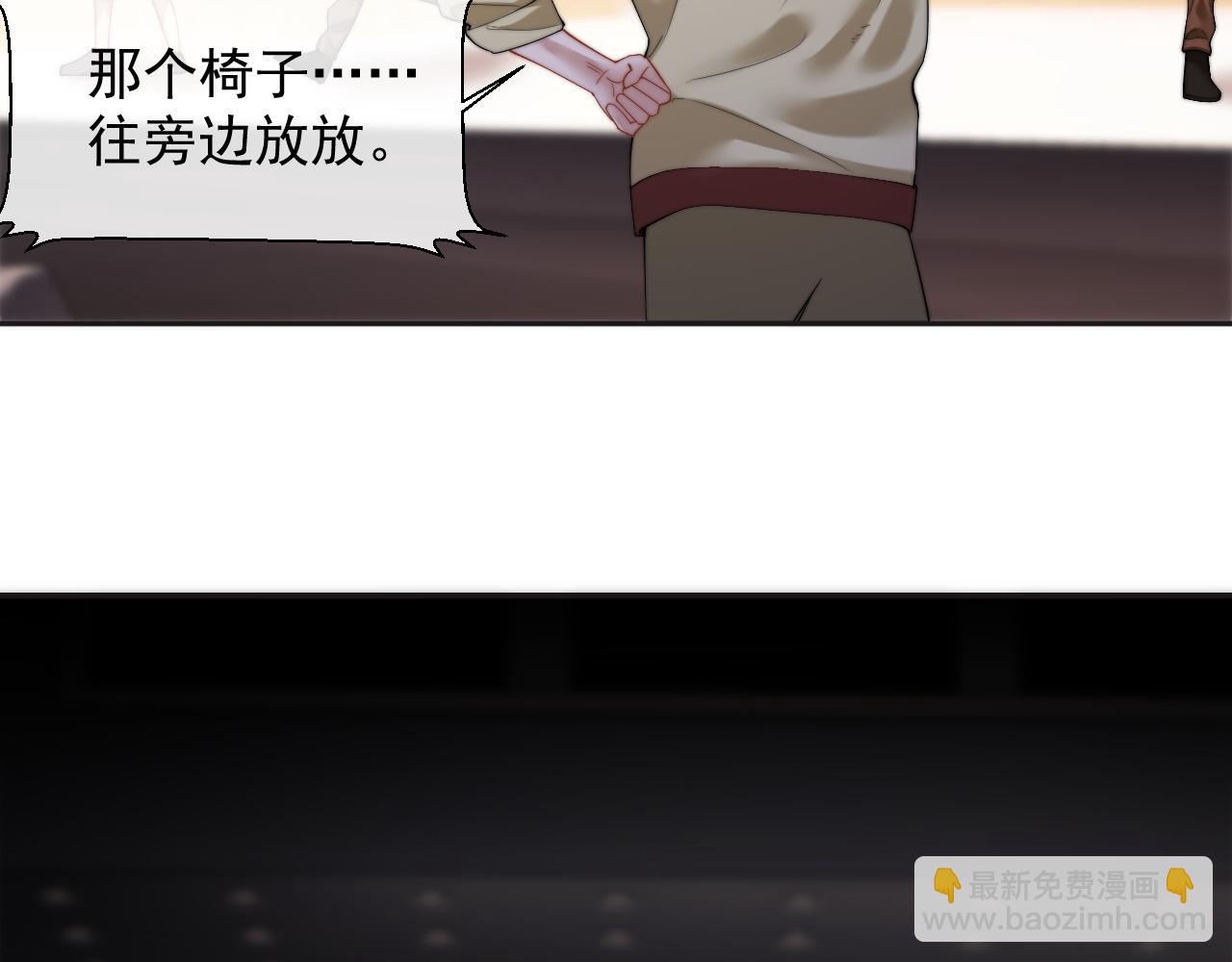 第7话 世家子弟都这样4