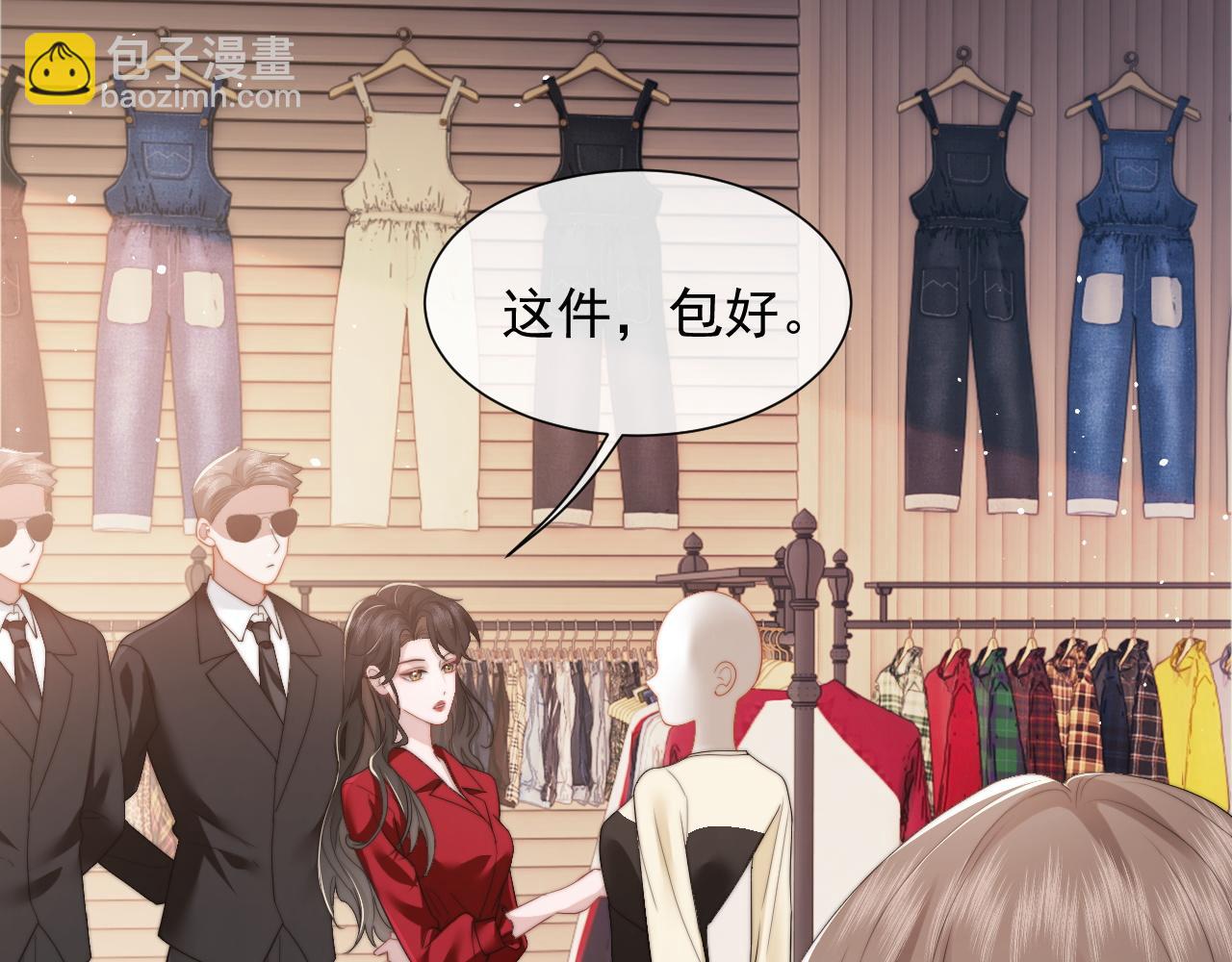 第7话 世家子弟都这样40