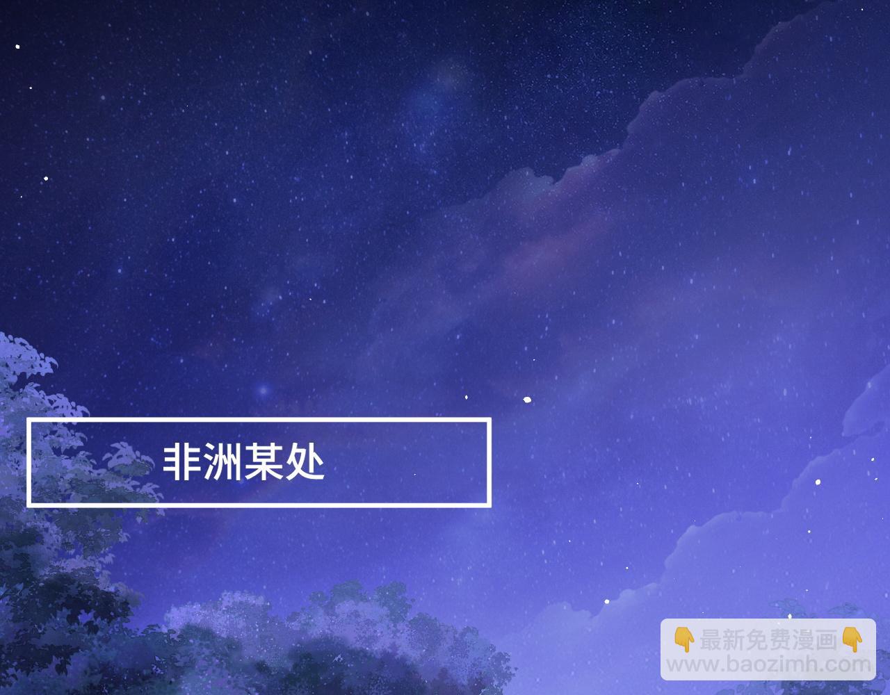 第7话 世家子弟都这样48