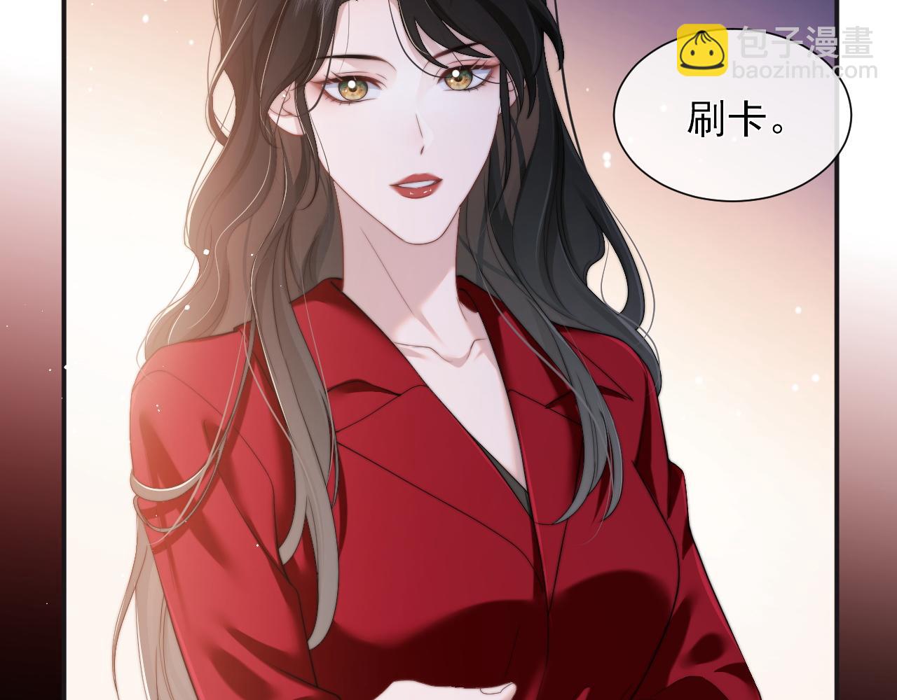第7话 世家子弟都这样50