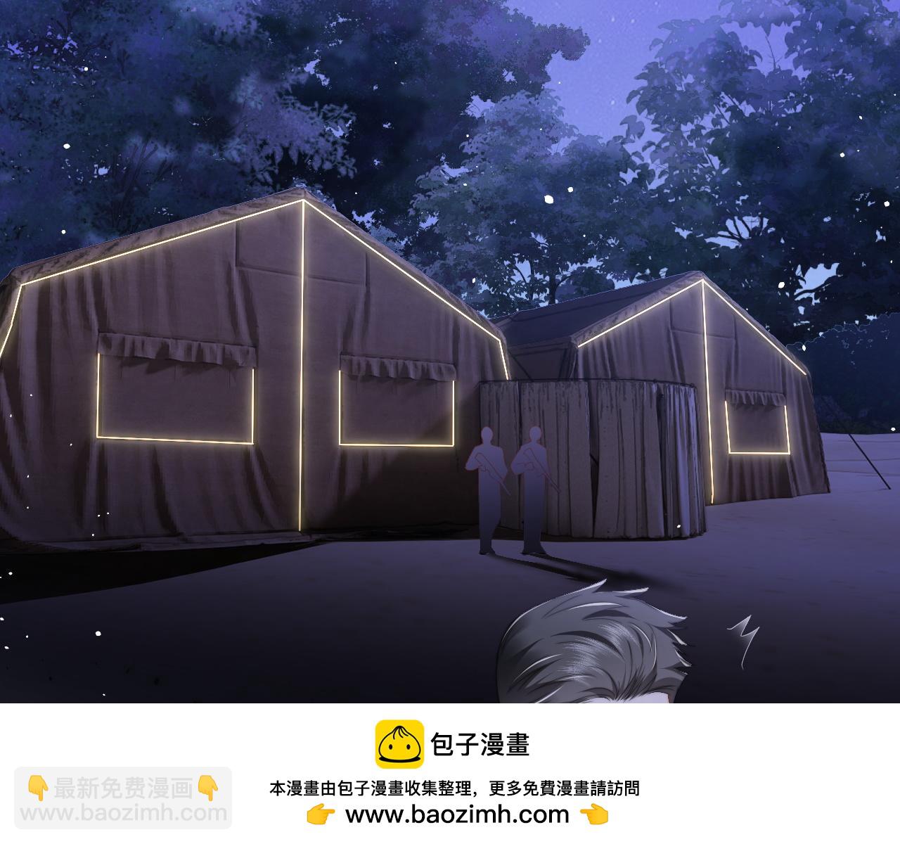 第7话 世家子弟都这样53