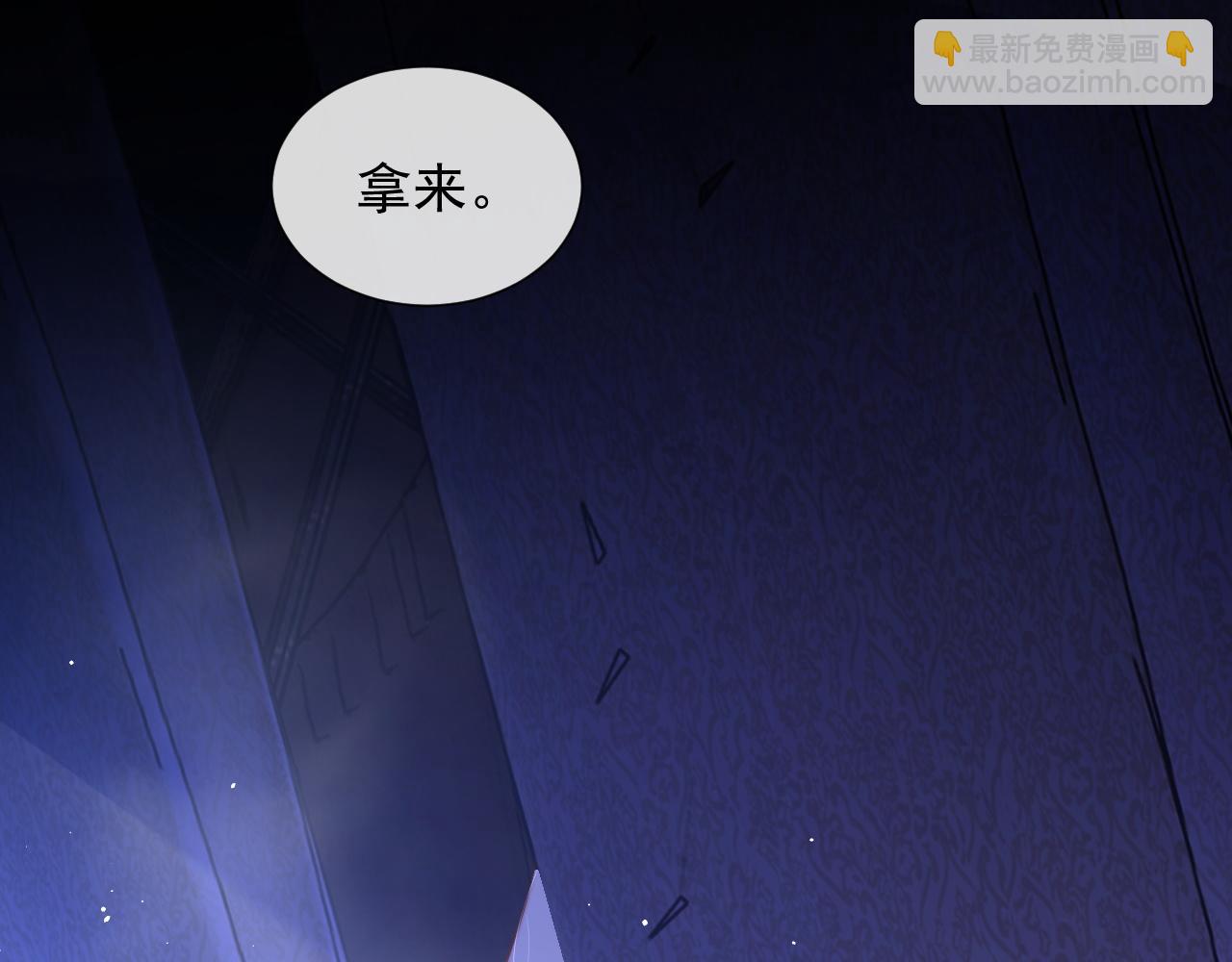 第7话 世家子弟都这样57