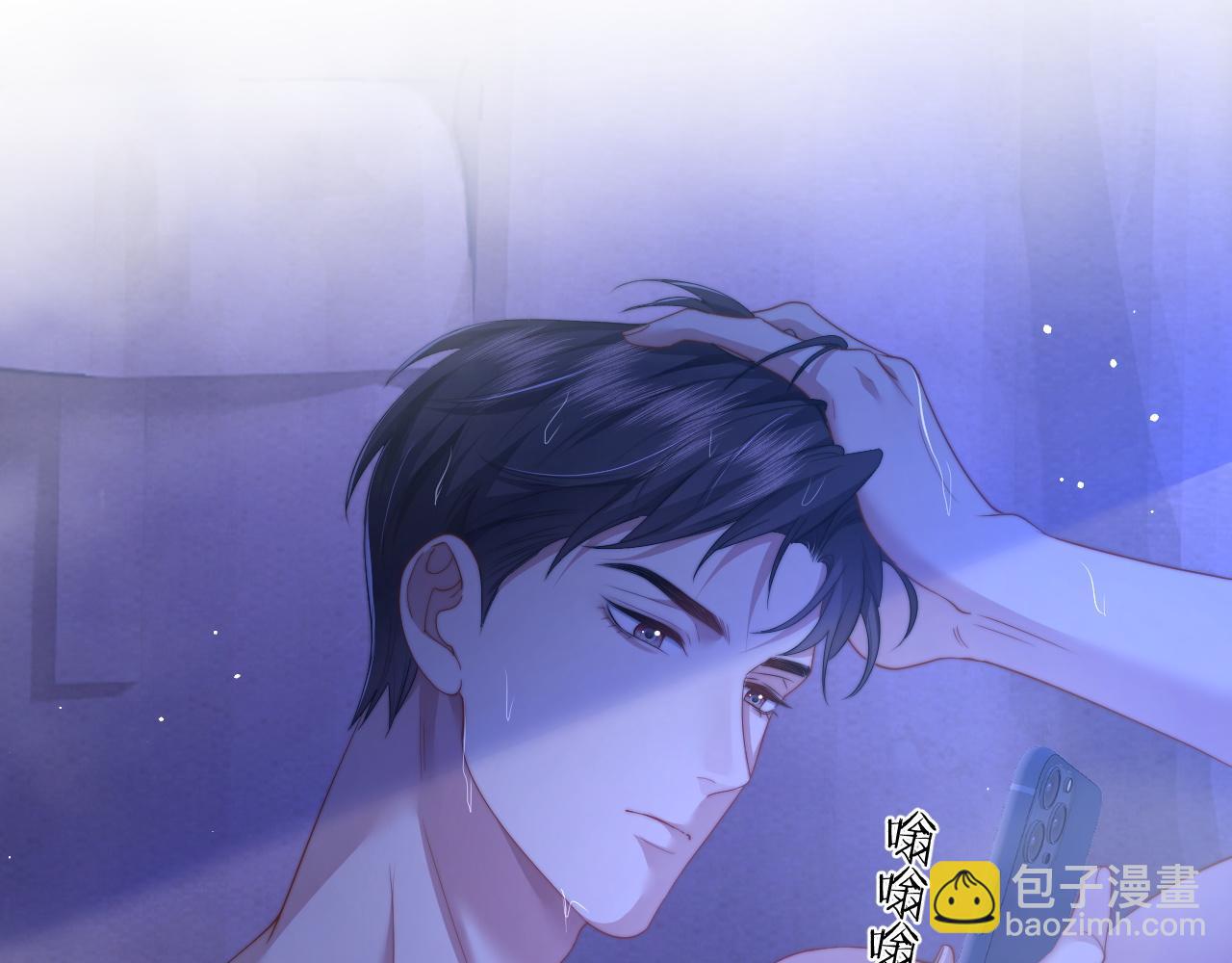 第7话 世家子弟都这样60