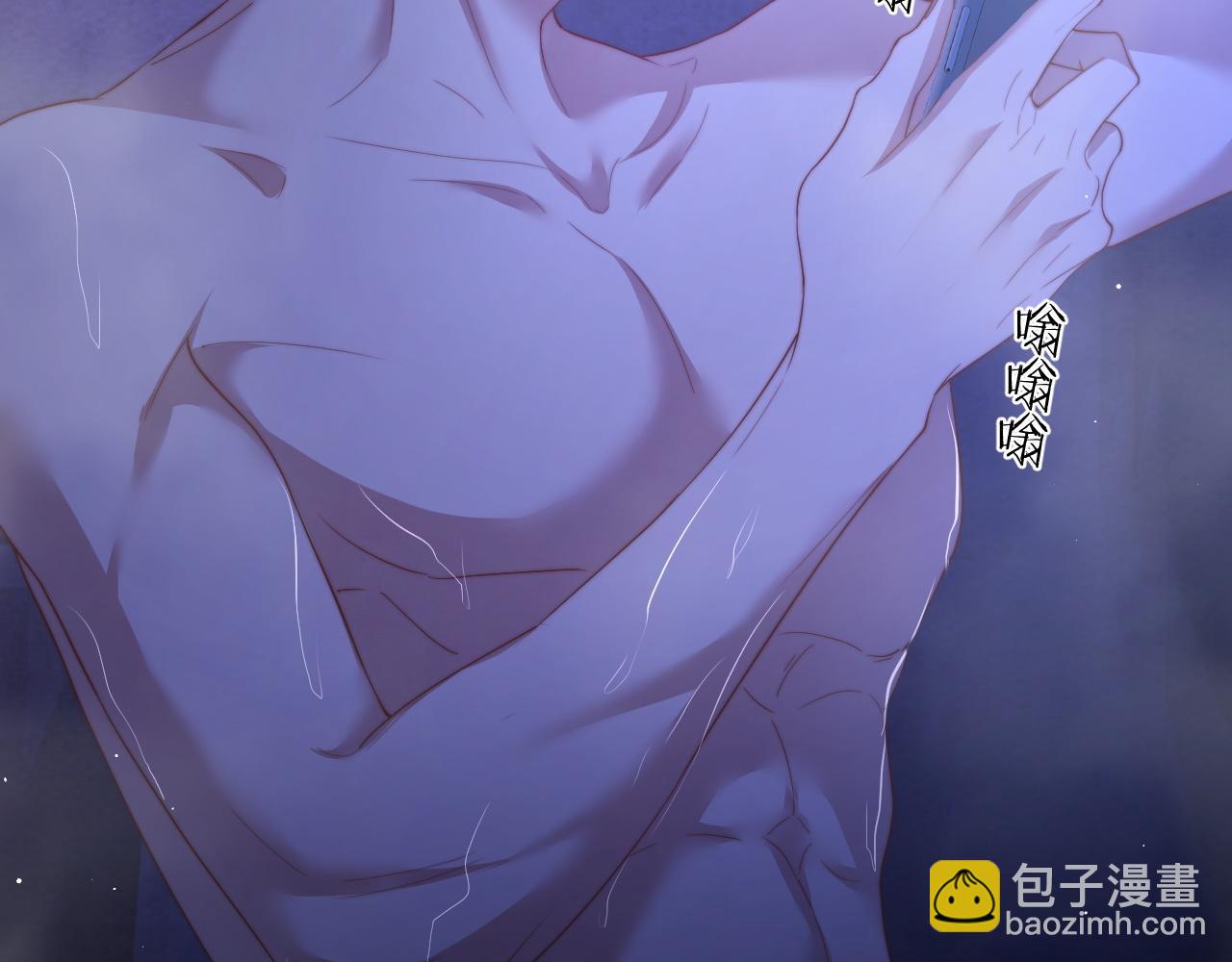 第7话 世家子弟都这样61