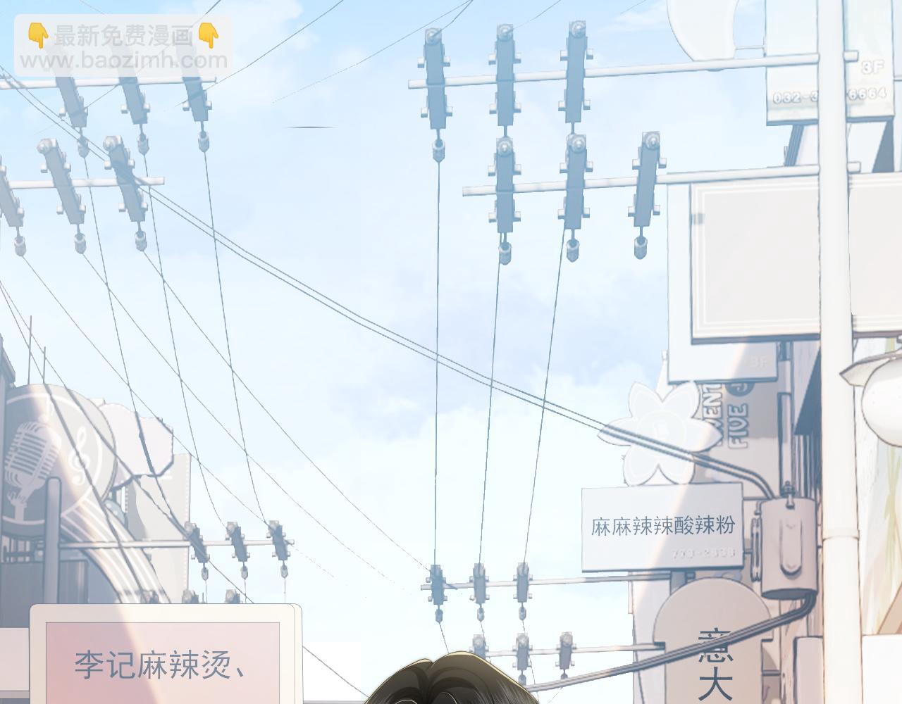 第7话 世家子弟都这样68