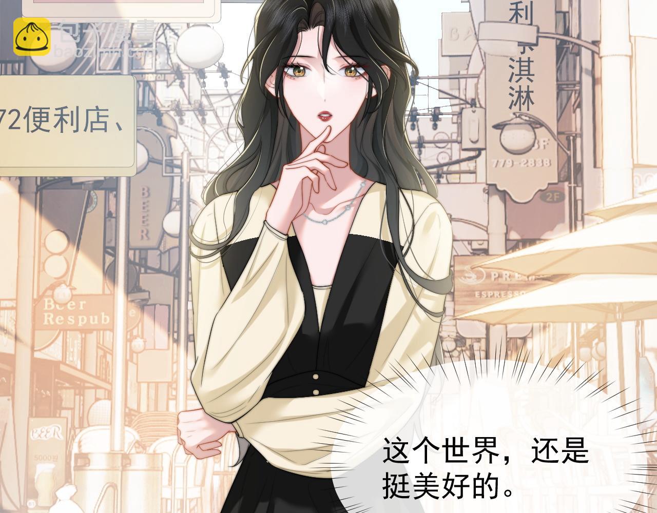 第7话 世家子弟都这样69