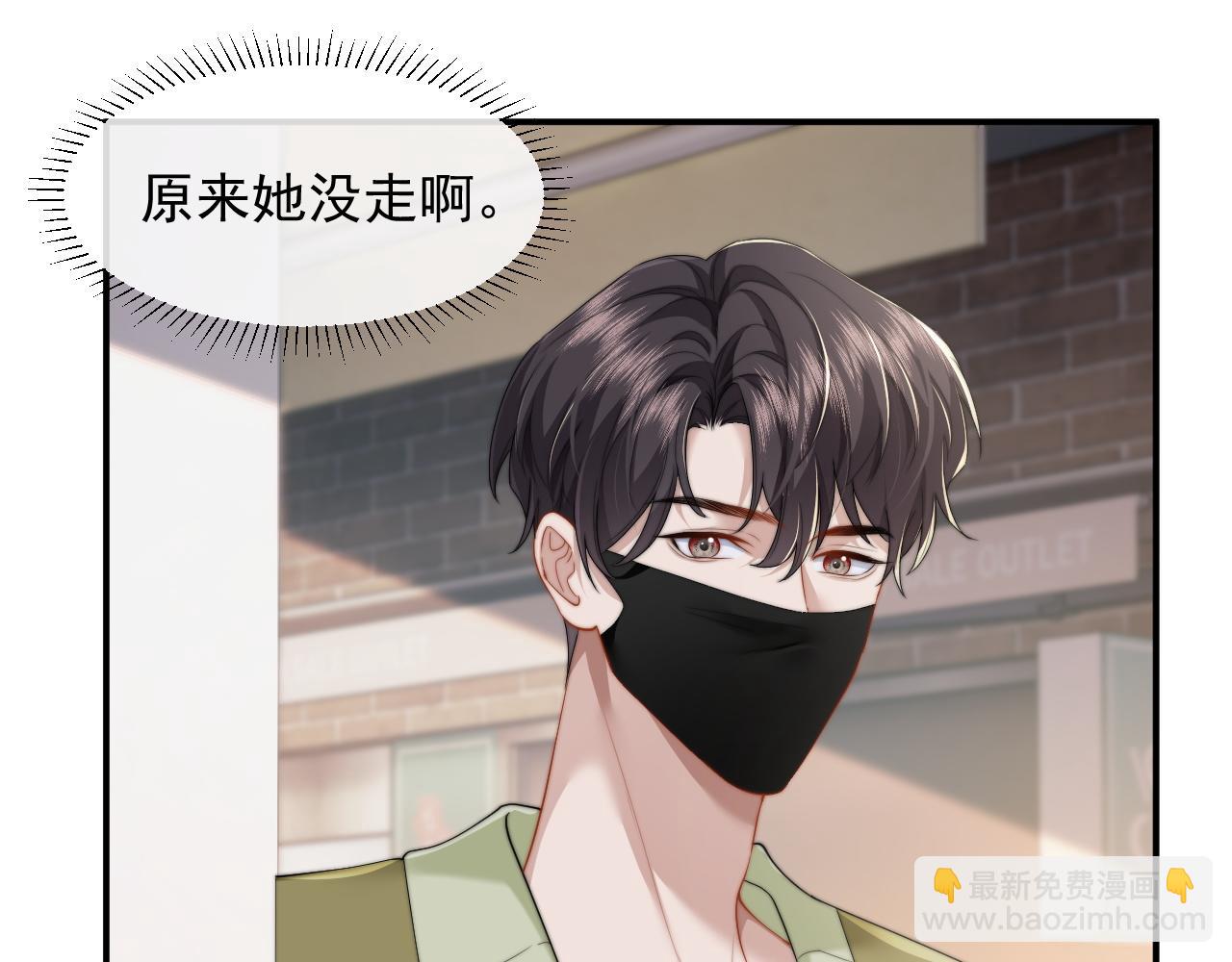 第7话 世家子弟都这样78