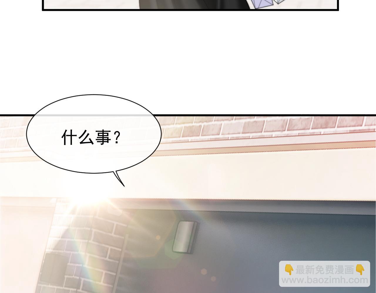 第7话 世家子弟都这样83