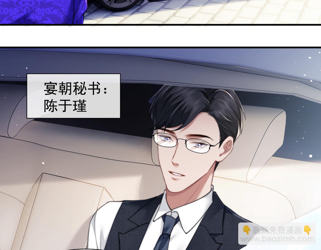 第9话 你不是我的对手12