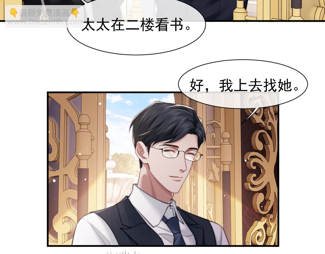 第9话 你不是我的对手20