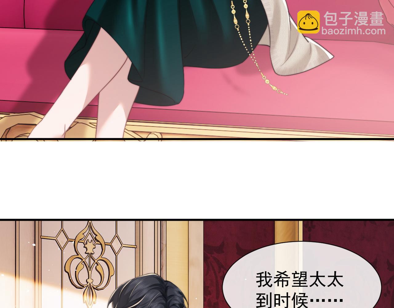 第9话 你不是我的对手27