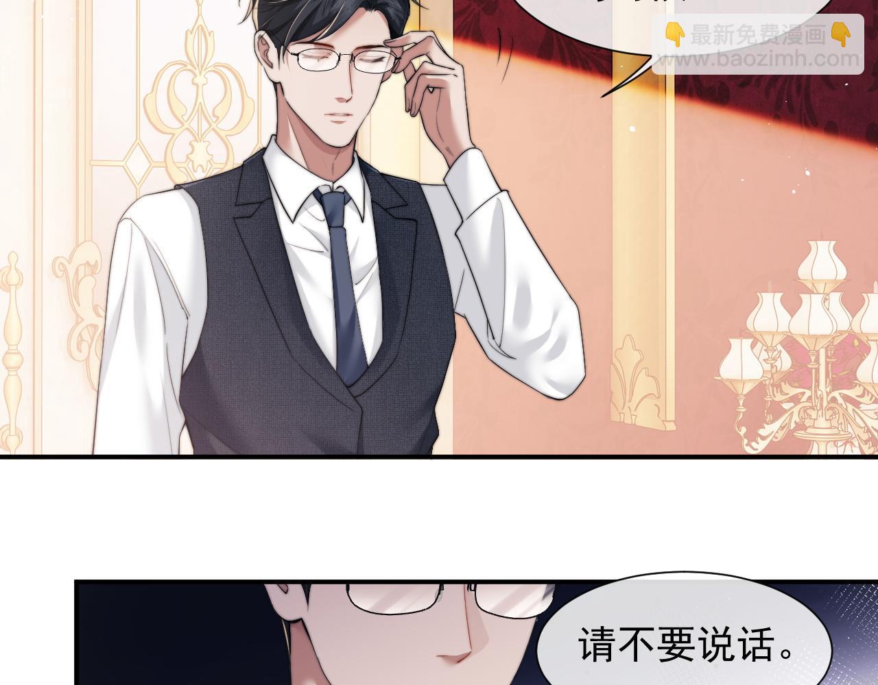 第9话 你不是我的对手28