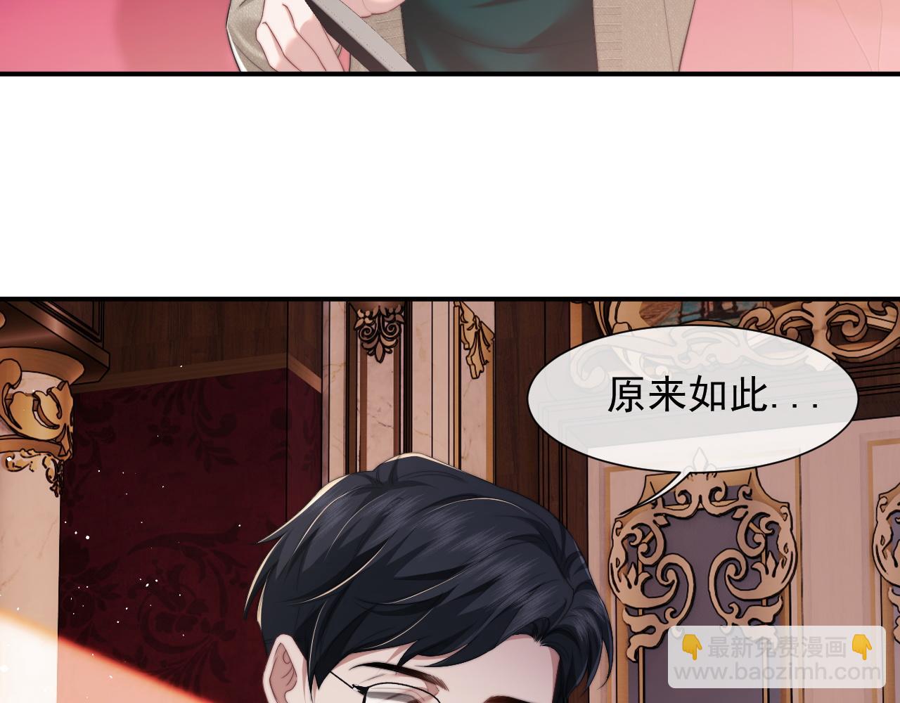 第9话 你不是我的对手40