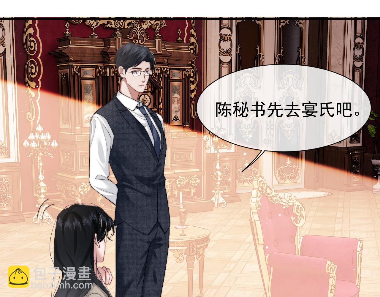 第9话 你不是我的对手72