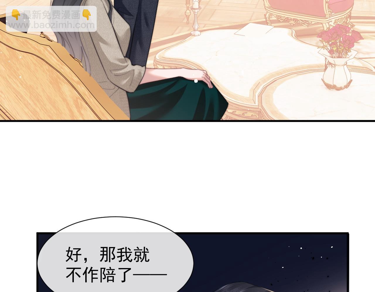 第9话 你不是我的对手73
