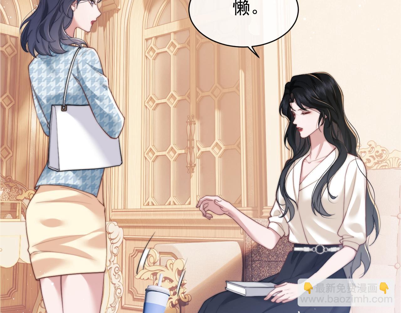 第13话 刷卡！我是VVVIP11