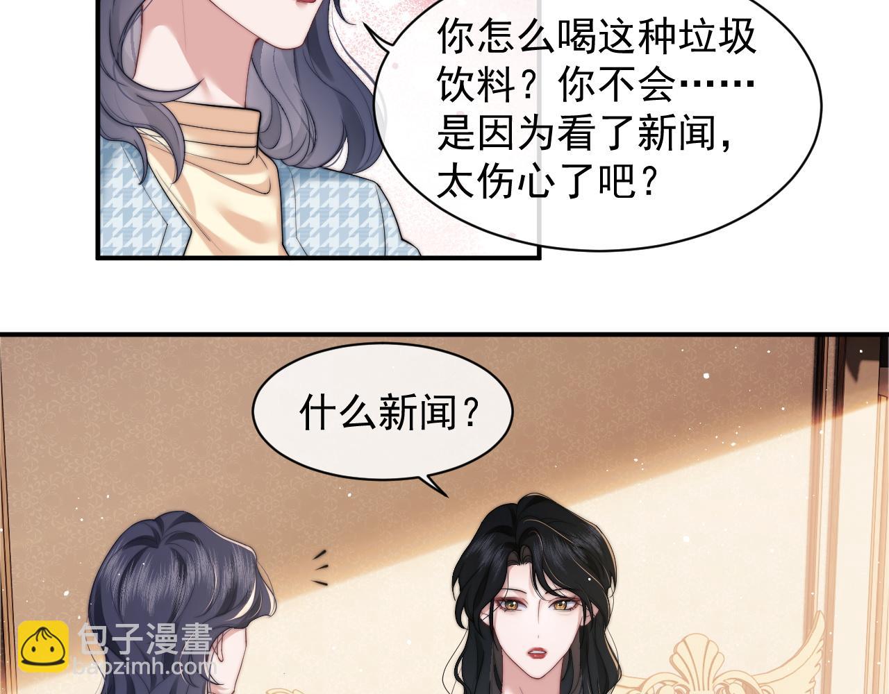 第13话 刷卡！我是VVVIP13