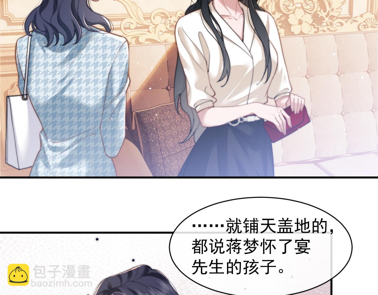 第13话 刷卡！我是VVVIP14