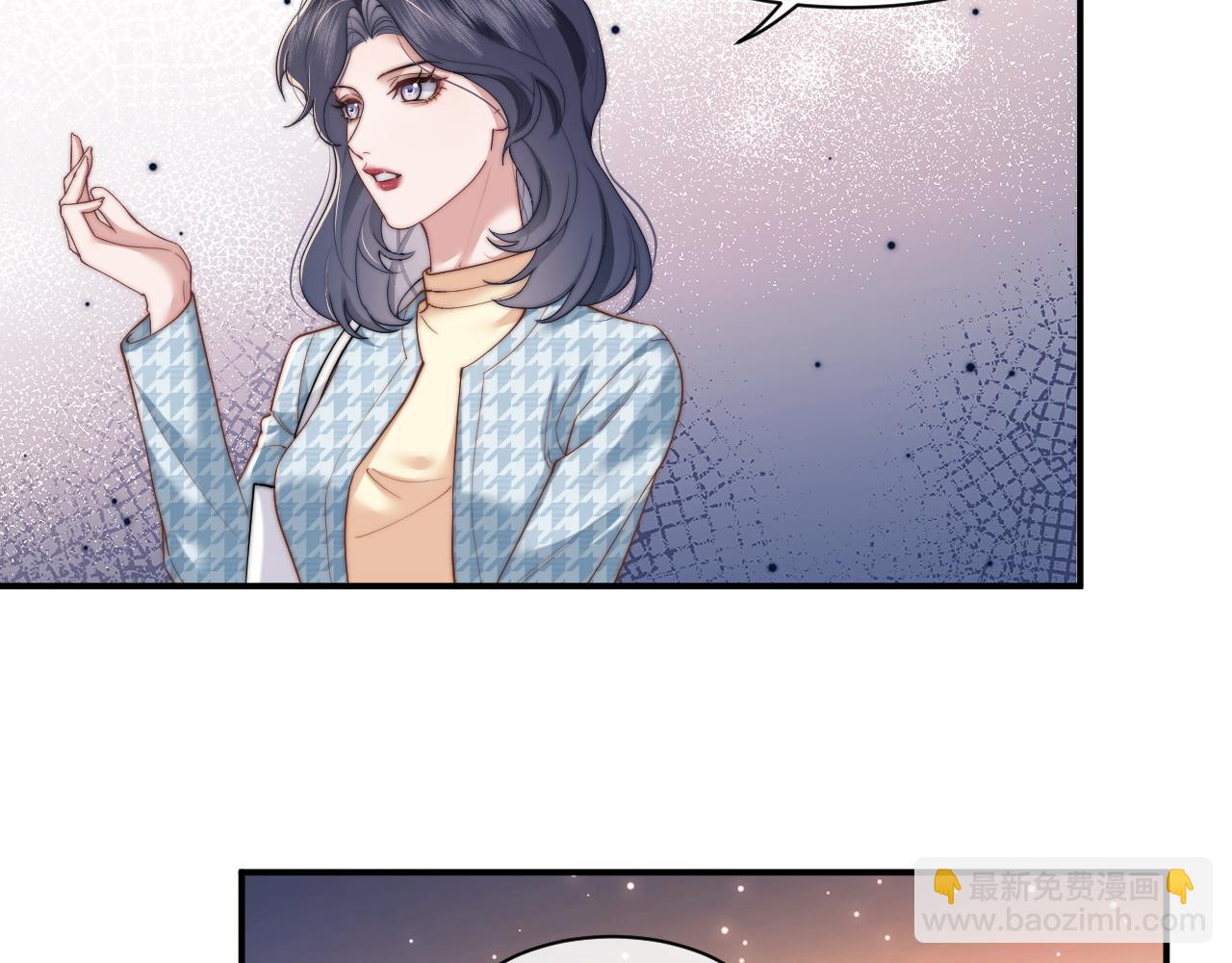 第13话 刷卡！我是VVVIP15