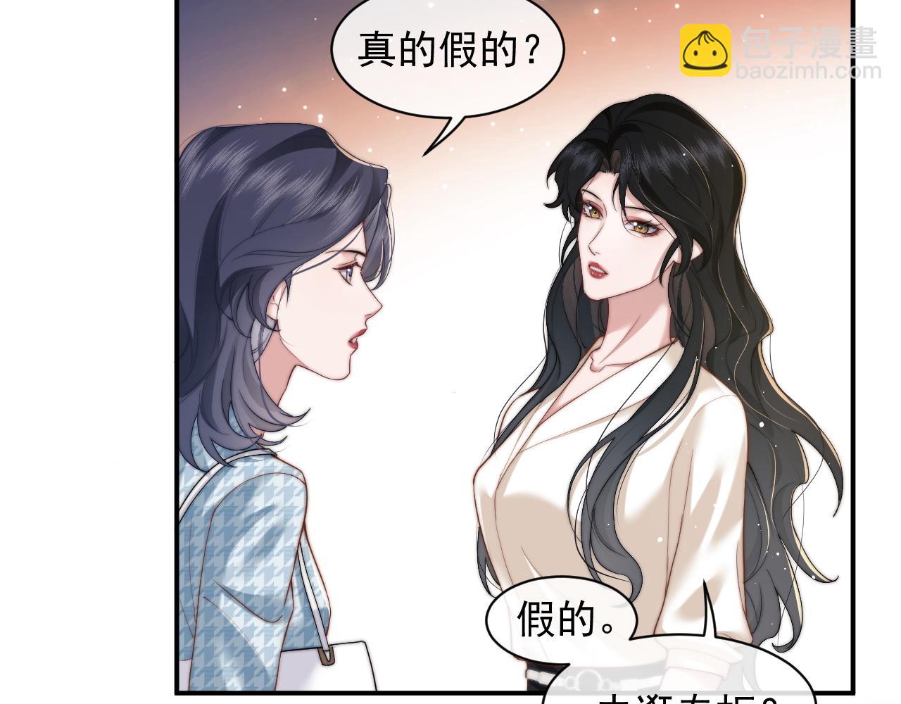第13话 刷卡！我是VVVIP16