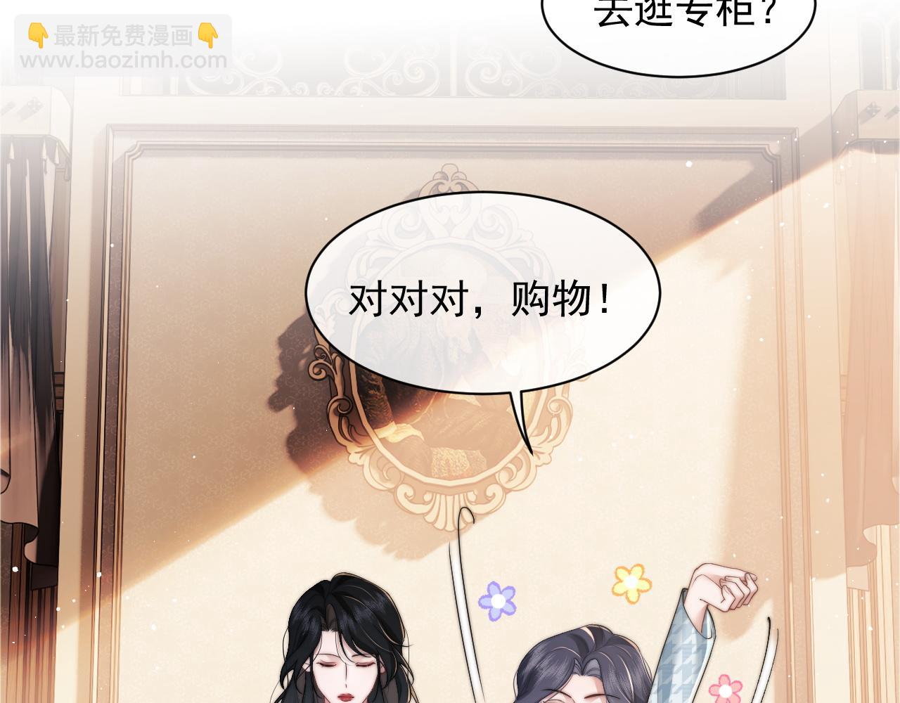 第13话 刷卡！我是VVVIP17