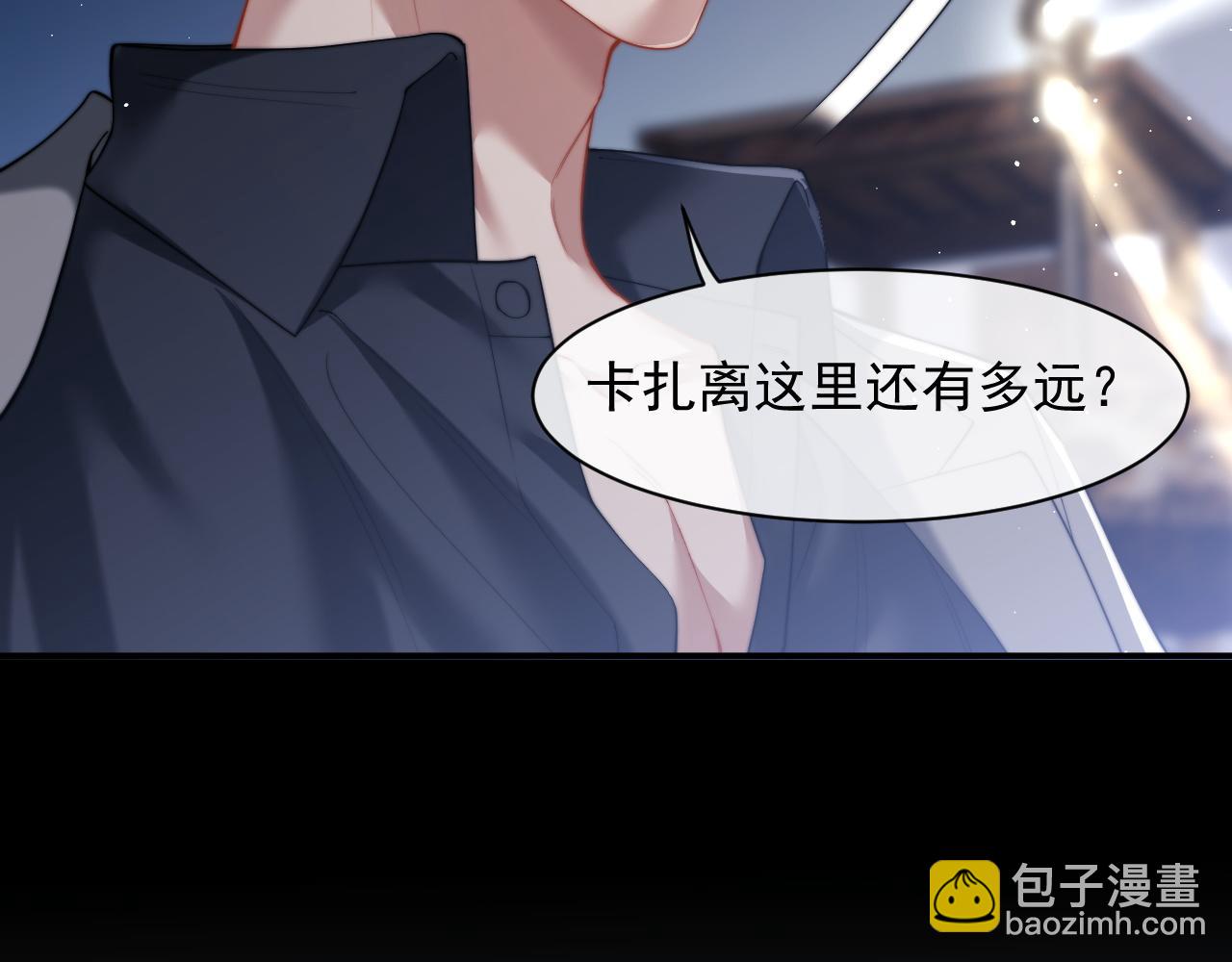 第13话 刷卡！我是VVVIP27