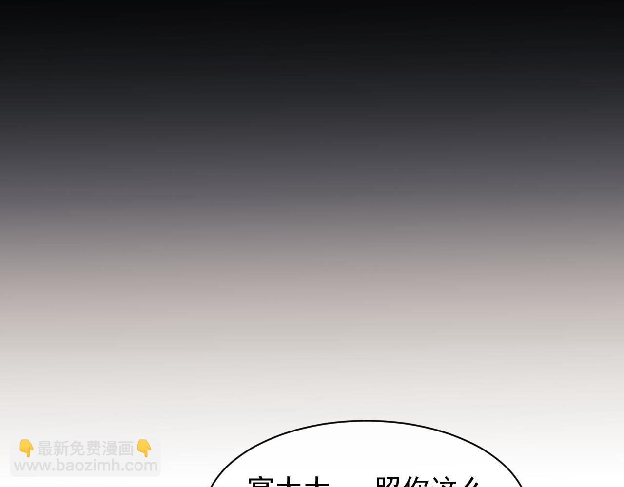 第13话 刷卡！我是VVVIP28