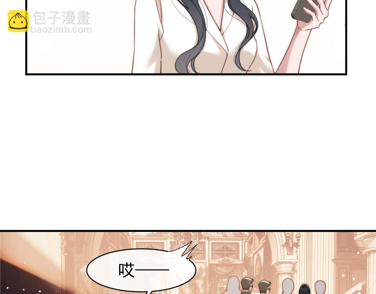 第13话 刷卡！我是VVVIP37
