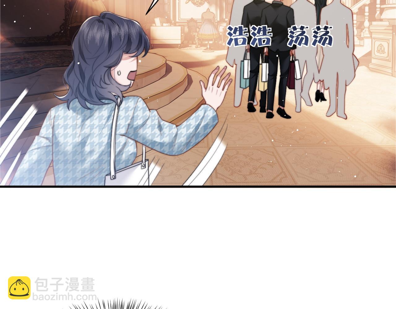 第13话 刷卡！我是VVVIP38