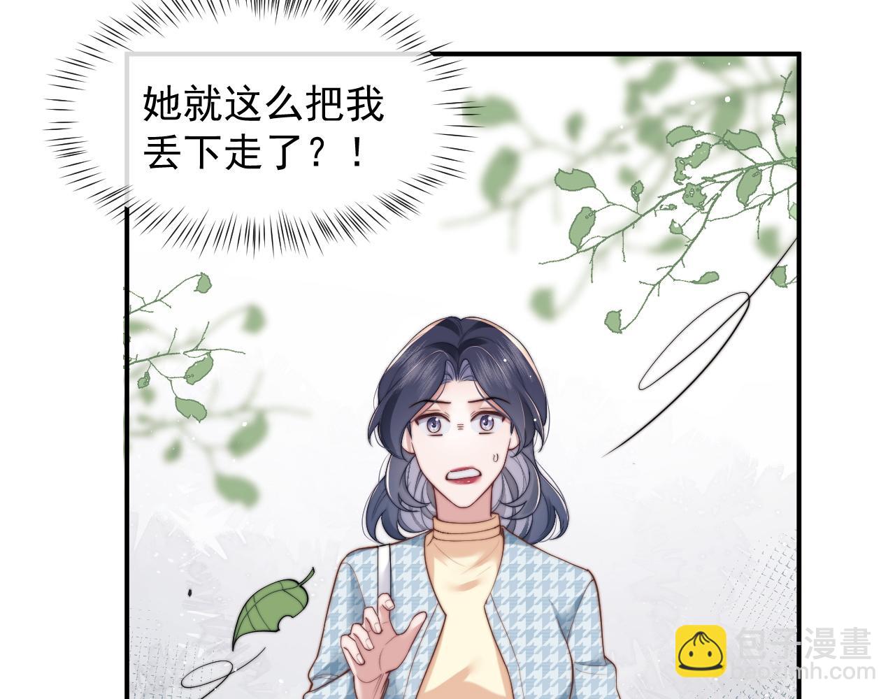 第13话 刷卡！我是VVVIP39