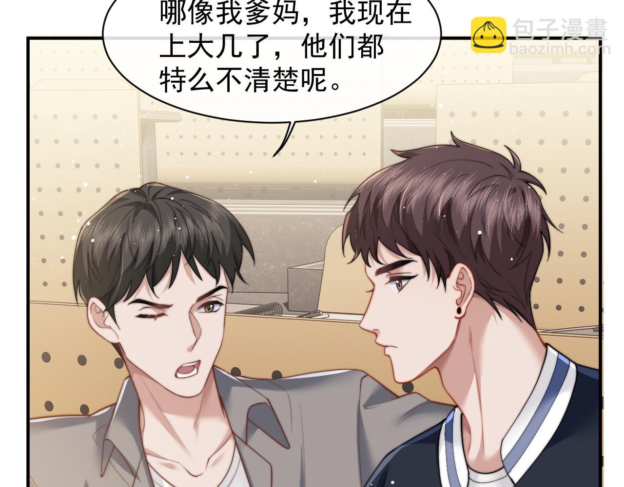 第13话 刷卡！我是VVVIP48