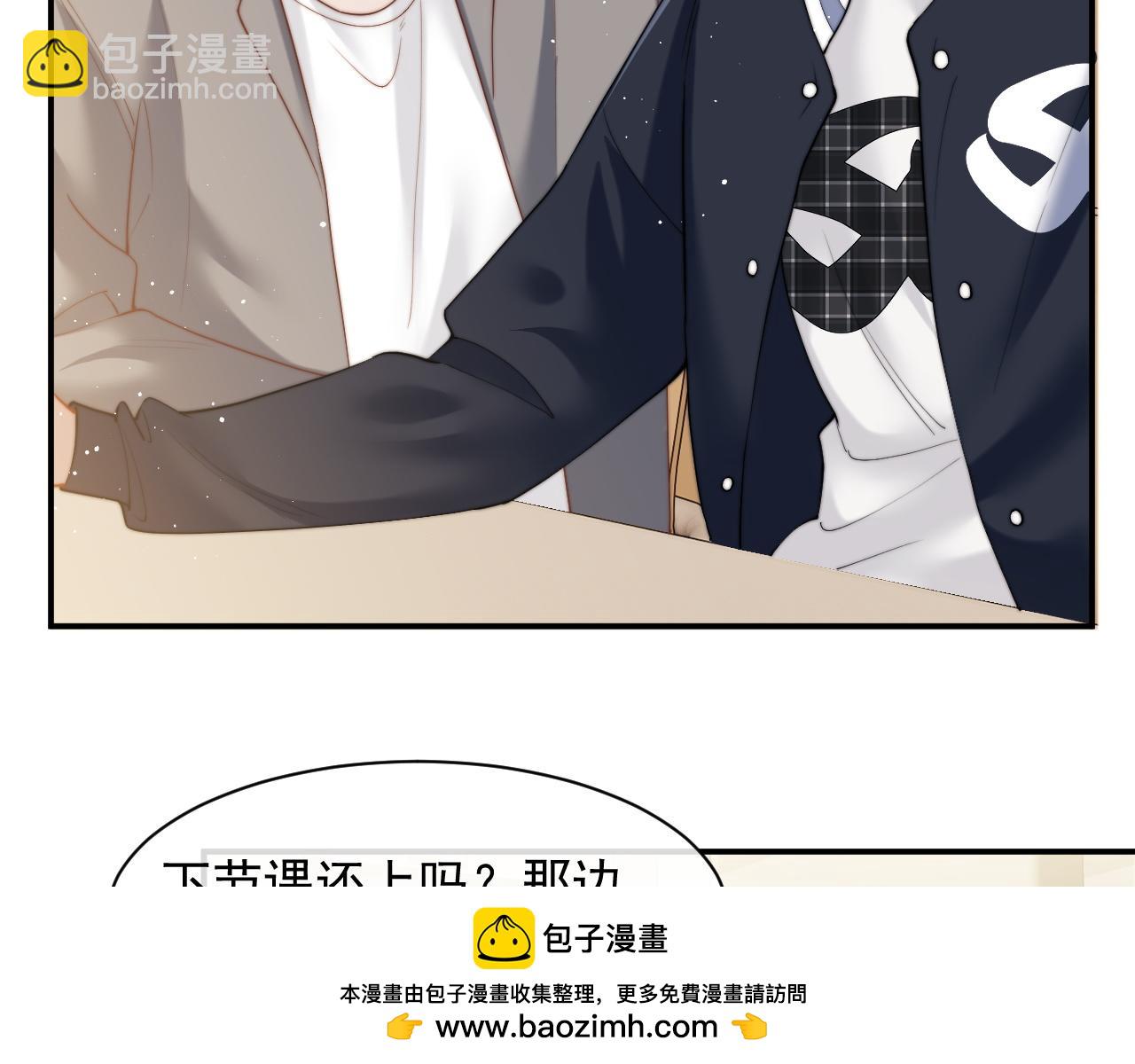 第13话 刷卡！我是VVVIP53