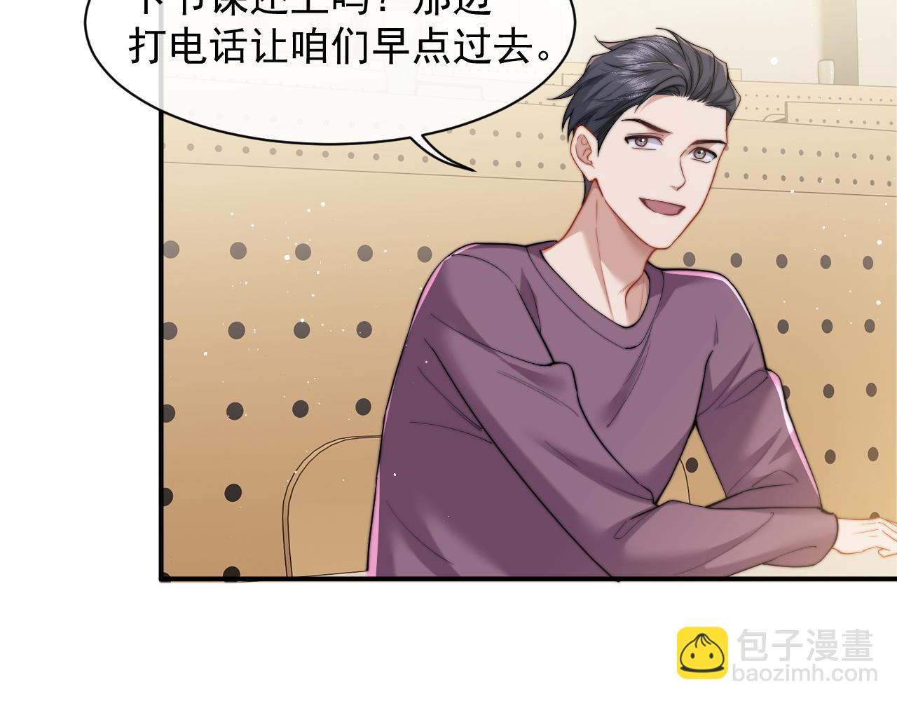 第13话 刷卡！我是VVVIP54