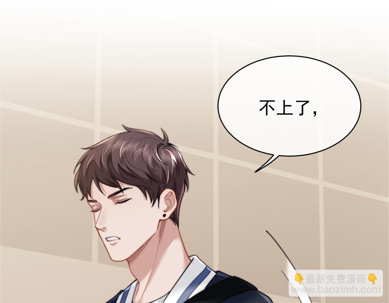 第13话 刷卡！我是VVVIP55