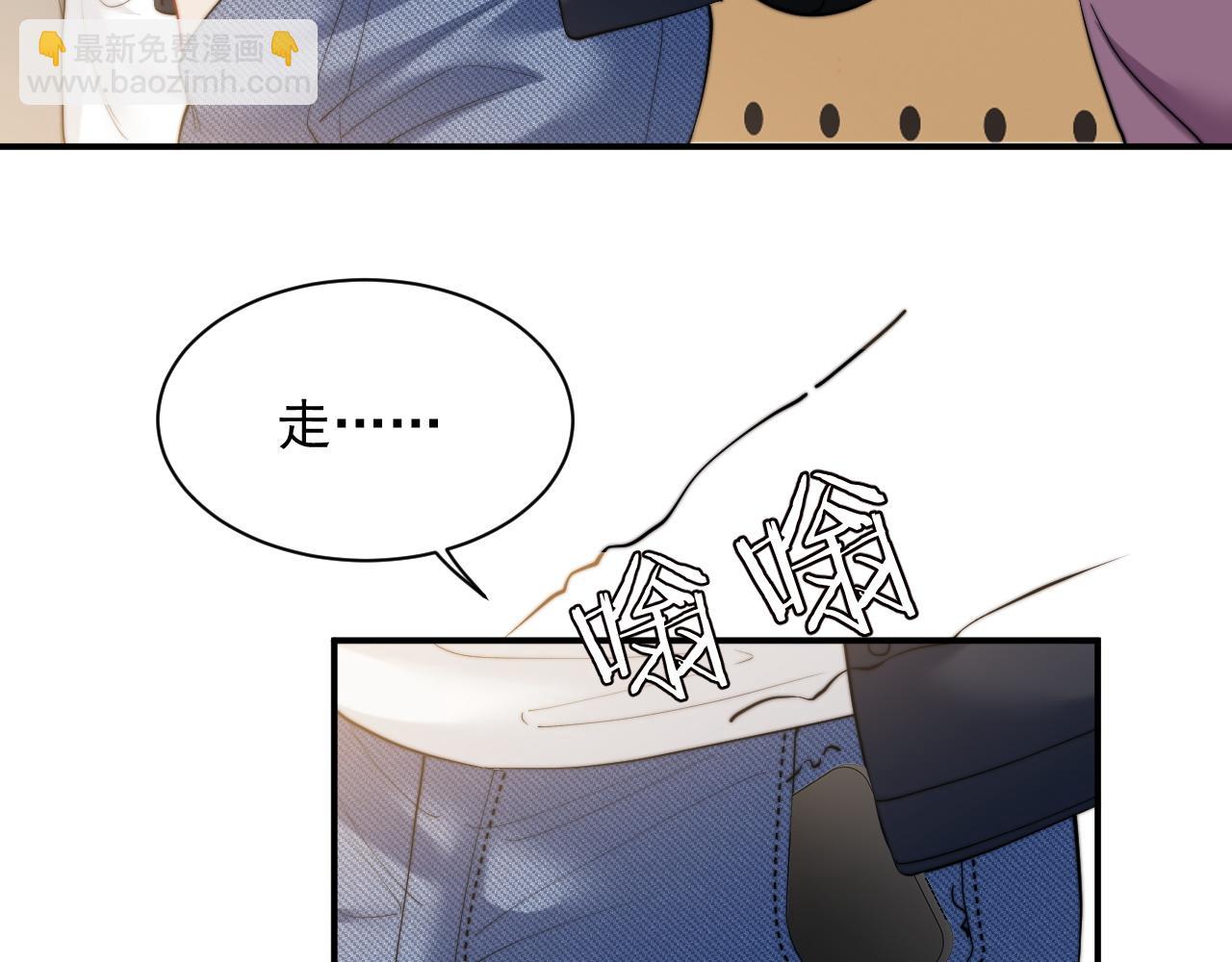 第13话 刷卡！我是VVVIP57