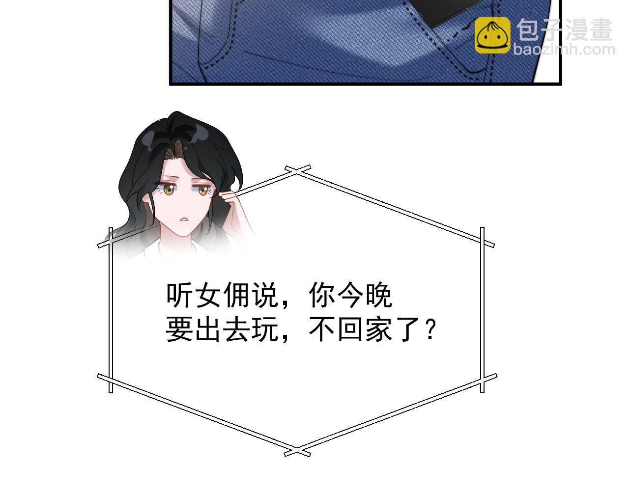 第13话 刷卡！我是VVVIP58