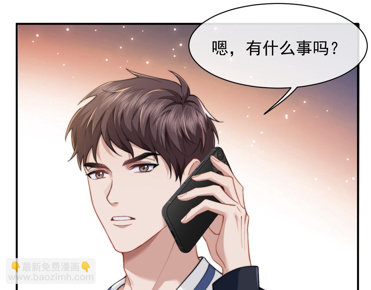 第13话 刷卡！我是VVVIP59