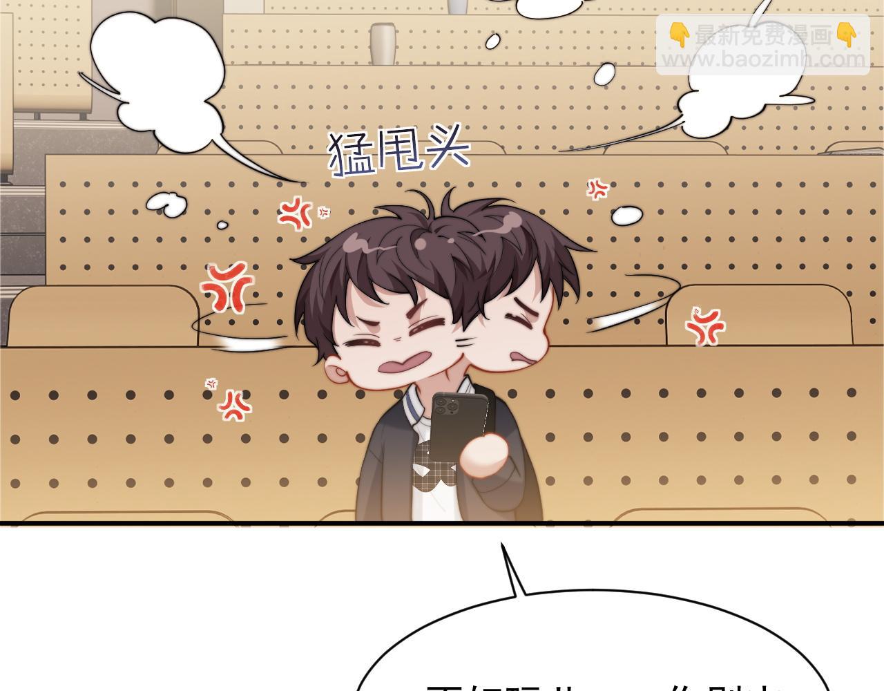 第13话 刷卡！我是VVVIP65