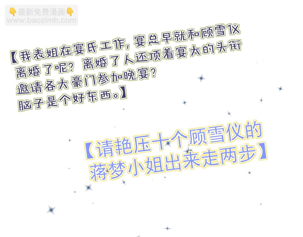 第13话 刷卡！我是VVVIP75