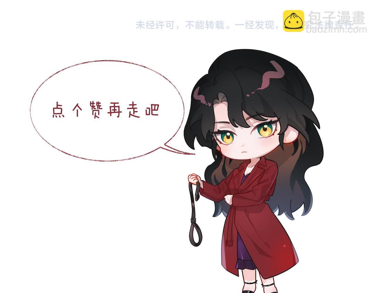 第13话 刷卡！我是VVVIP79