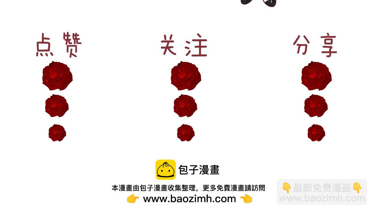 第13话 刷卡！我是VVVIP80