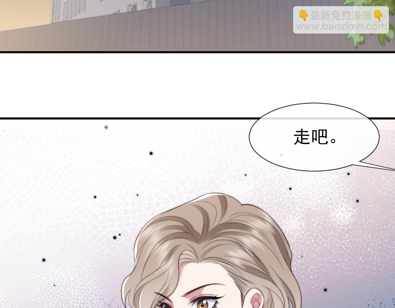 第22话 我送你一程22