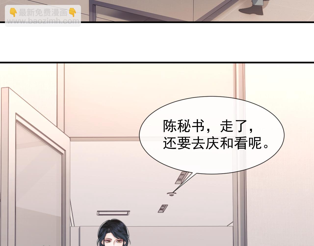 第22话 我送你一程29