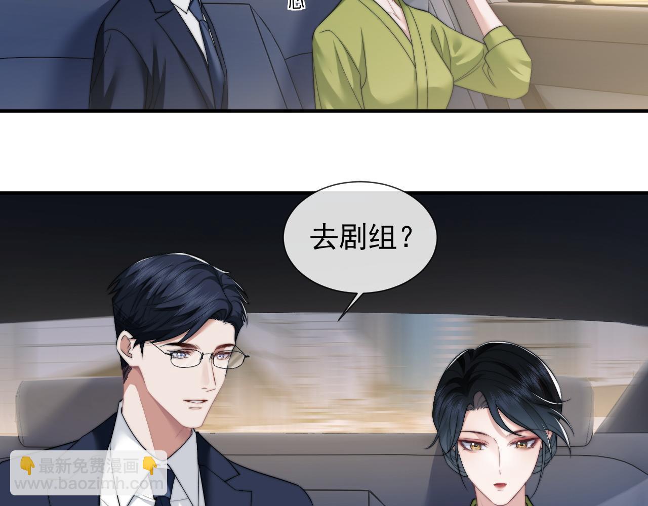 第22话 我送你一程43
