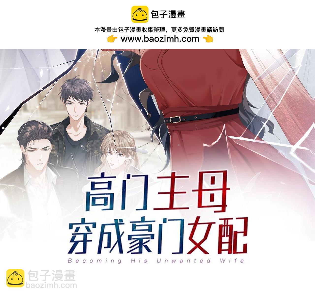 第32话  宴朝还活着1