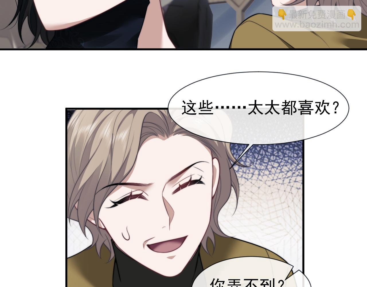 第32话  宴朝还活着12