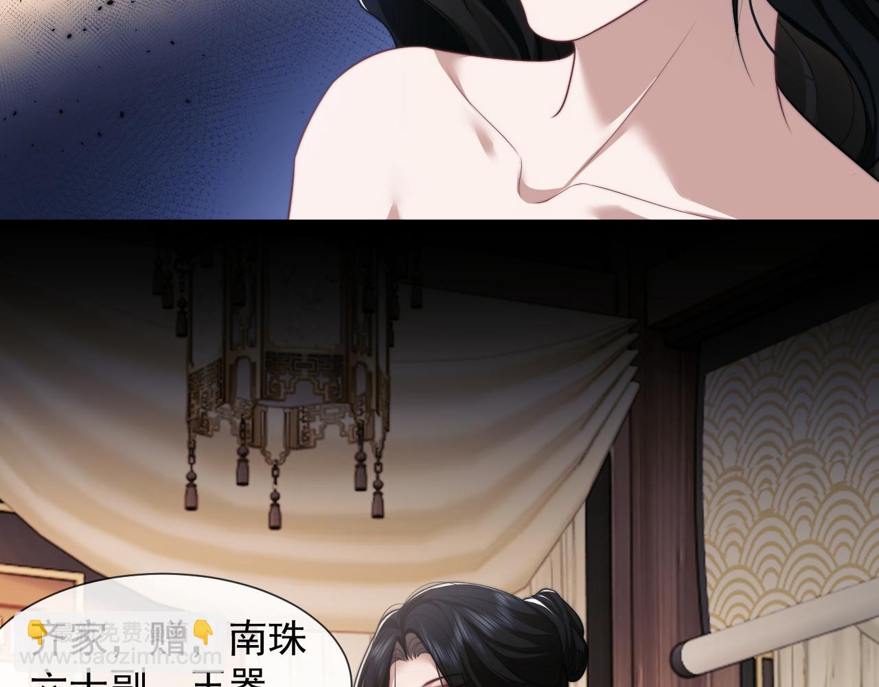 第32话  宴朝还活着23