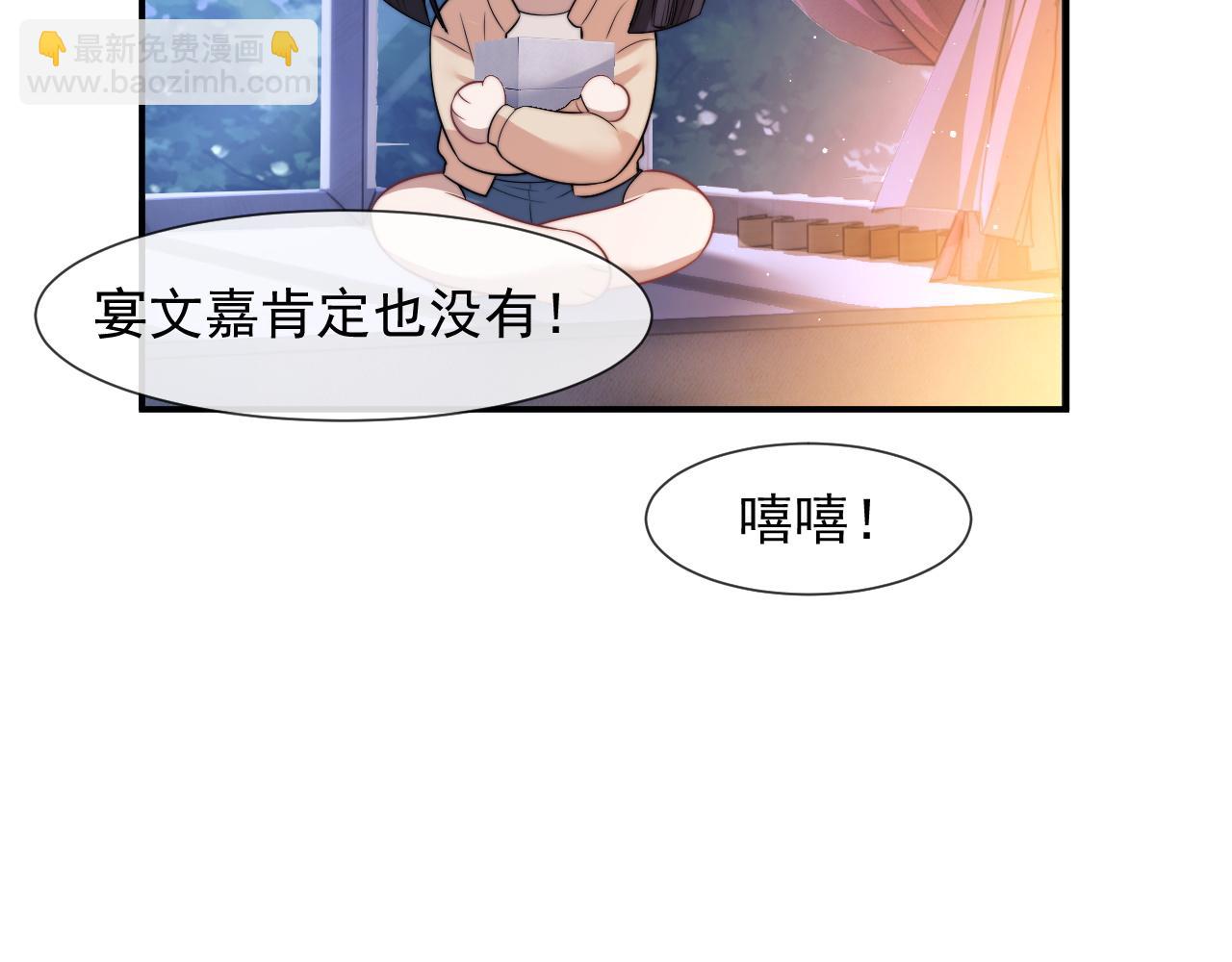 第32话  宴朝还活着39