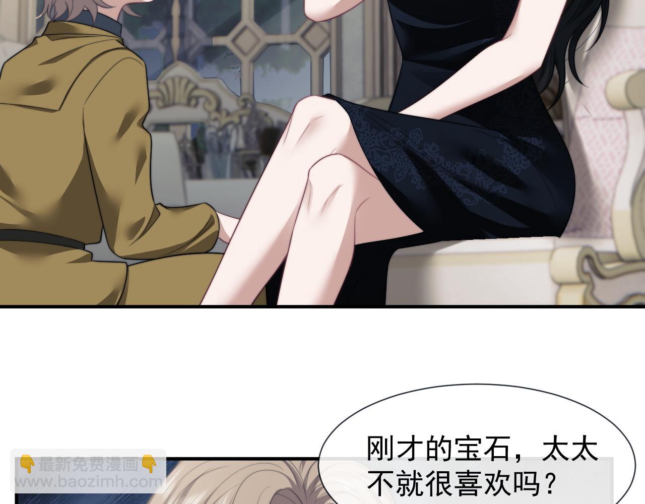 第32话  宴朝还活着7