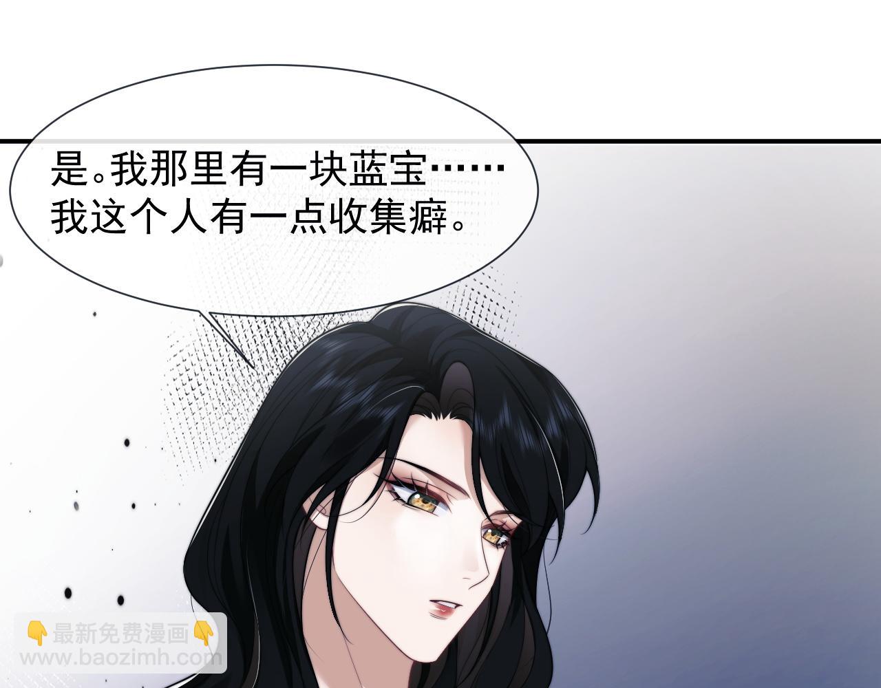 第32话  宴朝还活着9